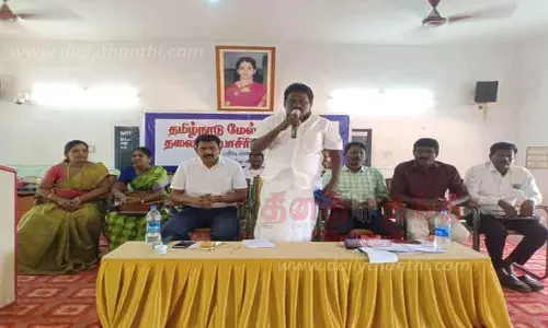 மேல்நிலைப்பள்ளி தலைமை ஆசிரியர்கள் கழக மாநில பொதுக்குழு கூட்டம்
