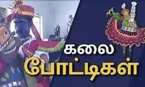 மாவட்ட அளவிலான கலைப் போட்டிகள்