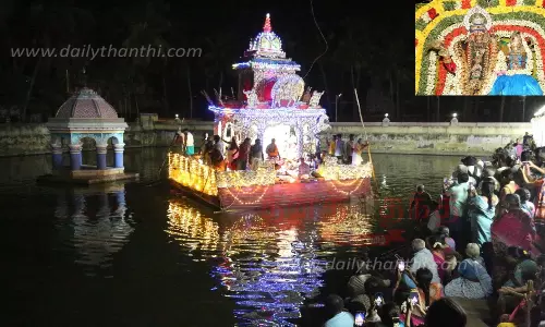 ஐயாறப்பர் கோவிலில் தெப்ப திருவிழா