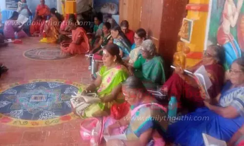 திருவாசகம் முற்றோதுதல் நிகழ்ச்சி