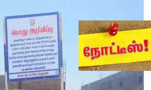 திருத்தணியில் ஆக்கிரமிப்பு அரசு நிலத்தில் வருவாய் துறையினர் நோட்டீஸ்