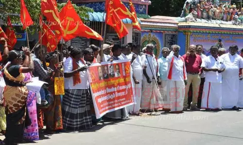 கம்யூனிஸ்டு கட்சி சார்பில் மனு கொடுக்கும் போராட்டம்