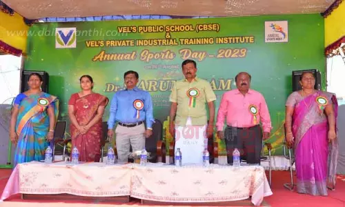 பள்ளி விளையாட்டு விழா