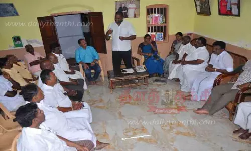 அ.தி.மு.க. ஆலோசனை கூட்டம்