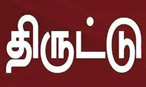 மேற்பனைக்காடு கிராமத்தில் 15 ஆடுகள் திருட்டு
