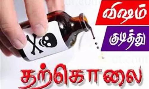 விஷம் குடித்த வாலிபர் சாவு