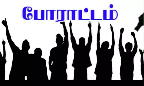 பகுதி நேர சிறப்பாசிரியர்கள் ஆர்ப்பாட்டம்