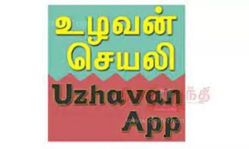 உரத்தின் செலவை குறைக்க தமிழ் மண் வளம் இணையதளம்