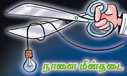ஆலங்குடி, மழையூர் பகுதிகளில் நாளை மின்தடை