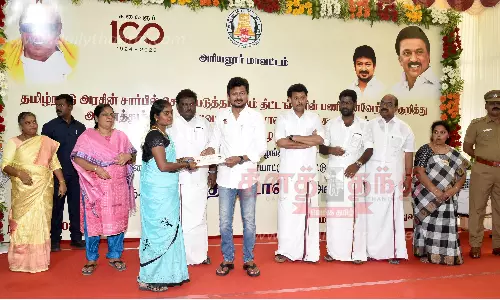 பயனாளிகளுக்கு நலத்திட்ட உதவிகள்; அமைச்சர் உதயநிதி ஸ்டாலின் வழங்கினார் பயனாளிகளுக்கு நலத்திட்ட உதவிகள்; அமைச்சர் உதயநிதி ஸ்டாலின் வழங்கினார்