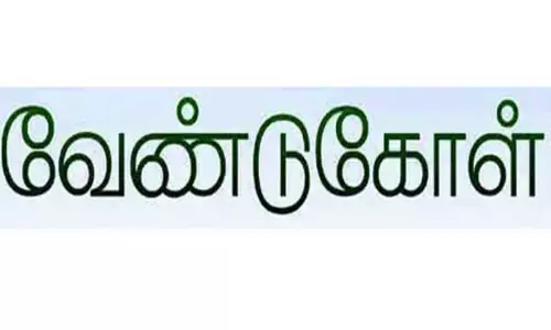 நில ஒருங்கிணைப்பு சிறப்பு திட்டங்கள் சட்டத்தை நடைமுறைப்படுத்த வேண்டாம்