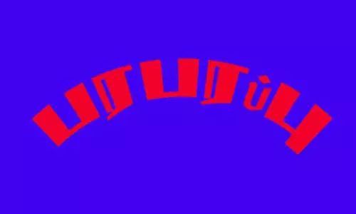 பணம் வைத்து சூதாட்டம்; 9 மோட்டார் சைக்கிள்கள் பறிமுதல்