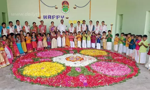 ரங்கம்பாளையம் கொங்கு கல்வி நிலையம் பள்ளியில் ஓணம் பண்டிகை கொண்டாட்டம் ரங்கம்பாளையம் கொங்கு கல்வி நிலையம் பள்ளியில் ஓணம் பண்டிகை கொண்டாட்டம்