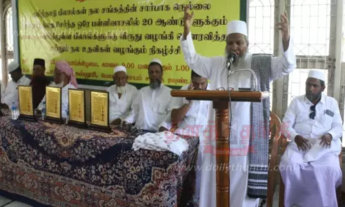 பிலால்கள் நலச்சங்க விழா