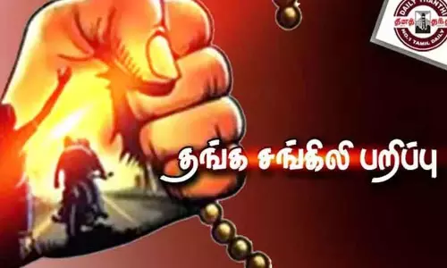 கருப்பூர் அரசு என்ஜினீயரிங் கல்லூரி உதவி பேராசிரியையிடம் 2 பவுன் நகை பறிப்பு-மோட்டார் சைக்கிளில் தப்பிய 2 மர்ம நபர்களுக்கு போலீஸ் வலைவீச்சு