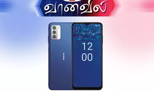 நோக்கியா ஜி 310, சி 210 அறிமுகம் நோக்கியா ஜி 310, சி 210 அறிமுகம்