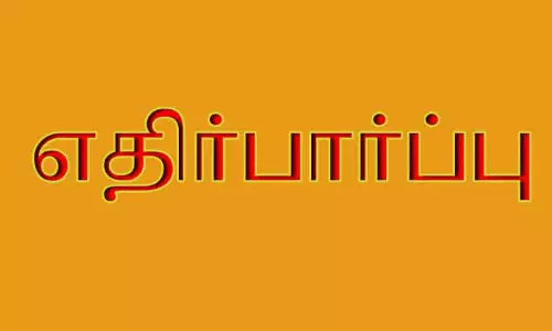 மயிலாடுதுறை அருகே பள்ளம் சீரமைக்கப்படுமா? மயிலாடுதுறை அருகே பள்ளம் சீரமைக்கப்படுமா?