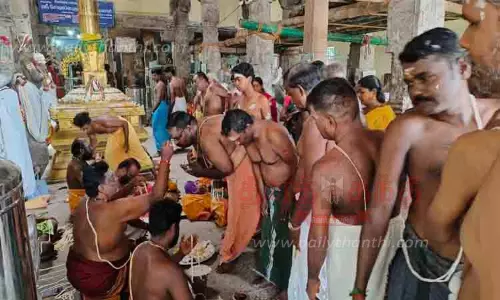 ஆவணி அவிட்டம் பூணூல் அணியும் நிகழ்ச்சி