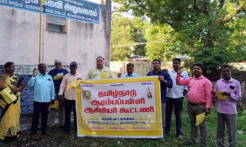 ஆரம்பப்பள்ளி ஆசிரியர்கள் ஆர்ப்பாட்டம்