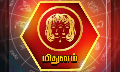 மிதுனம் - இன்றைய ராசி பலன்கள்