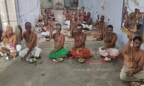 ஆவணி அவிட்டம் பூணூல் அணியும் விழா