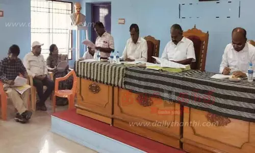 அம்பை நகராட்சி கூட்டம்