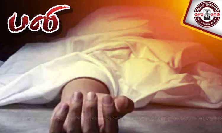 மாநகராட்சி கழிவறையில் வழுக்கி விழுந்து வாலிபர் பலி