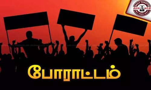 திருத்தணி தாலுகா அலுவலகம் முன்பு வருவாய்த்துறை அலுவலர் சங்கத்தினர் போராட்டம்