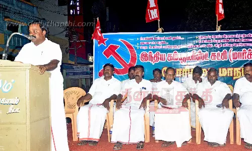 மார்க்சிஸ்ட் கம்யூனிஸ்டு கட்சி பொதுக்கூட்டம்