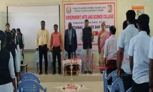 தேசிய விளையாட்டு தின கருத்தரங்கம் தேசிய விளையாட்டு தின கருத்தரங்கம்