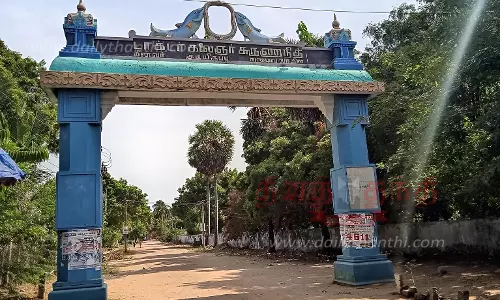பூம்புகார் மீனவ குடியிருப்பு நுழைவுவாயில் புதுப்பிக்கப்படுமா?