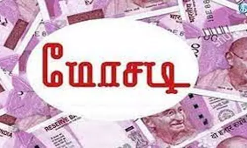 கிராம நிர்வாக அலுவலர் வேலை வாங்கித்தருவதாக ரூ.2½ லட்சம் மோசடி