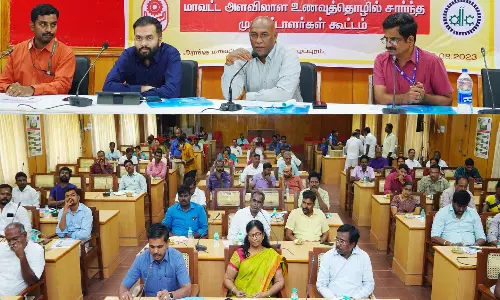 மாவட்ட தொழில் மையம் சார்பில்  உணவுத்தொழில் சார்ந்த முதலீட்டாளர்கள் கூட்டம்  கலெக்டர் தலைமையில் நடந்தது