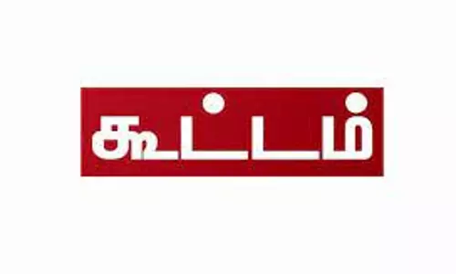 நாமக்கல் நகராட்சி கூட்டம்