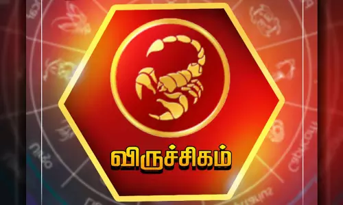 விருச்சகம் - இன்றைய ராசி பலன்கள் விருச்சகம் - இன்றைய ராசி பலன்கள்