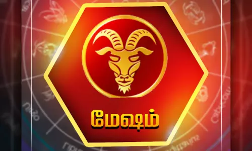 மேஷம் - வார பலன்கள்