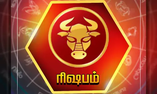 ரிஷபம் - வார பலன்கள் ரிஷபம் - வார பலன்கள்