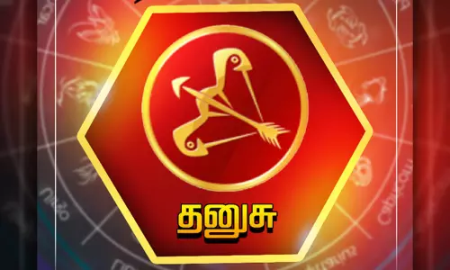 தனுசு - வார பலன்கள்