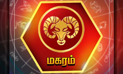 மகரம் - வார பலன்கள்