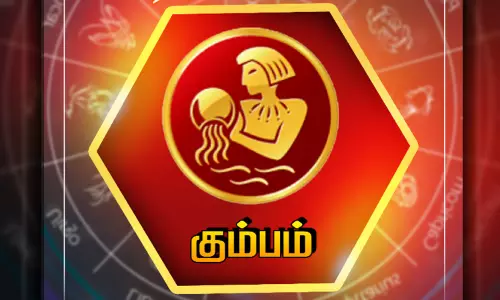 கும்பம் - வார பலன்கள்