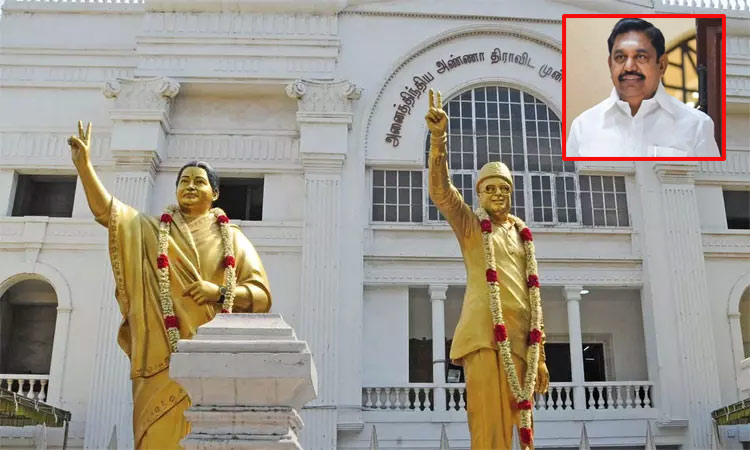 வரும் 4ம் தேதி அதிமுக பொது செயலாளர் எடப்பாடி பழனிசாமி தலைமையில் மாவட்ட செயலாளர்கள் கூட்டம்...!