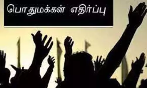 ஏரியில் மண் எடுக்க எதிர்ப்பு