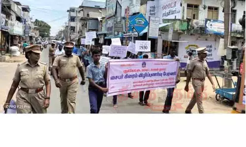 சைபர் கிரைம் போலீசாரின் விழிப்புணர்வு ஊர்வலம்