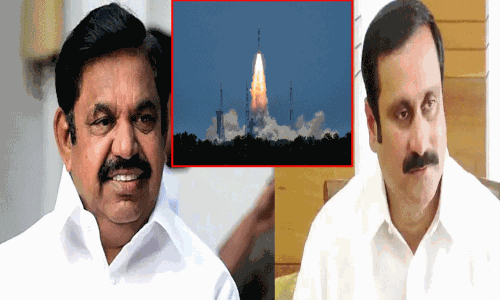 ஆதித்யா எல்1 விண்கலம்: இஸ்ரோ விஞ்ஞானிகளுக்கு தலைவர்கள் வாழ்த்து ஆதித்யா எல்1 விண்கலம்: இஸ்ரோ விஞ்ஞானிகளுக்கு தலைவர்கள் வாழ்த்து