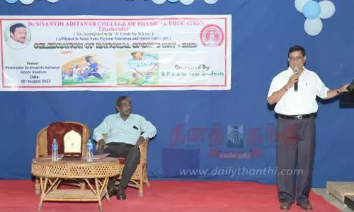 டாக்டர் சிவந்தி ஆதித்தனார் உடற்கல்வியியல் கல்லூரியில் தேசிய விளையாட்டு தினம் டாக்டர் சிவந்தி ஆதித்தனார் உடற்கல்வியியல் கல்லூரியில் தேசிய விளையாட்டு தினம்