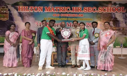 விளையாட்டு விழா