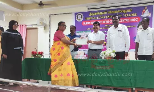 திருவள்ளுவர் பல்கலைக்கழகத்தில் பேராசிரியர்களுக்கு திறன் மேம்பாட்டு பயிற்சி
