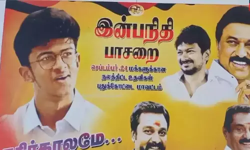 இன்பநிதிக்கு போஸ்டர் ஒட்டிய திமுக மாவட்ட நிர்வாகிகள் 2 பேர் கட்சியில் இருந்து சஸ்பெண்ட்..!