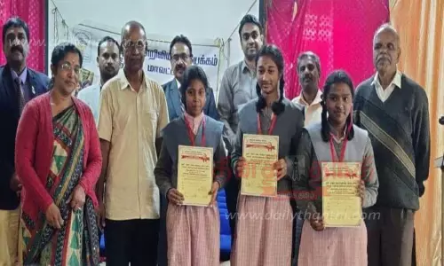 அறிவியல் வினாடி-வினா போட்டி