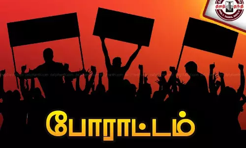 வேளாண் பட்டதாரி அலுவலர்கள் தொடர் போராட்டம்